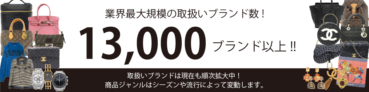 取扱いブランド一覧【N行】｜東京 品川区のブランド高額買取 ラクール