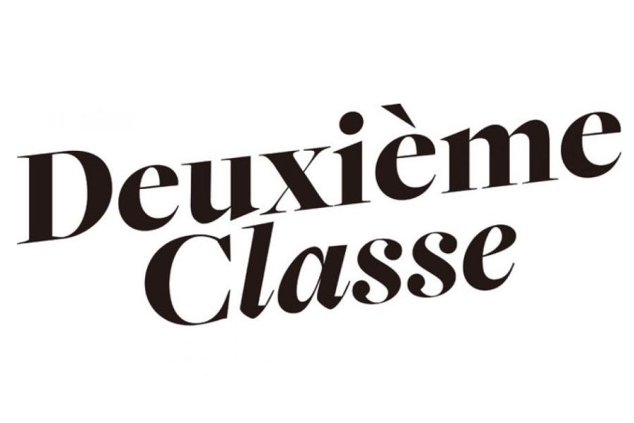 Deuxieme Classe(ドゥーズィエムクラス)