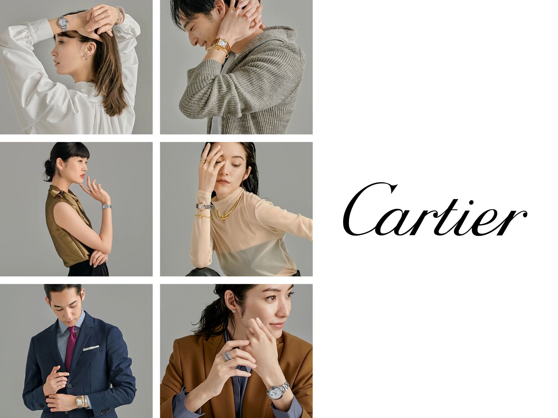 Cartier(カルティエ)買取専門店